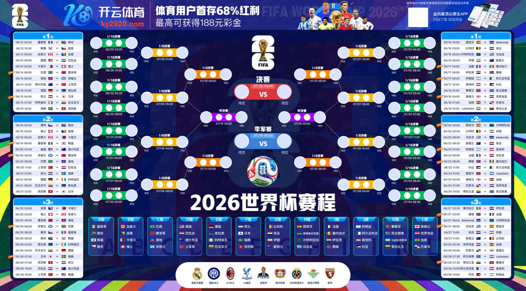 开云|开云体育官网|开云官方网站